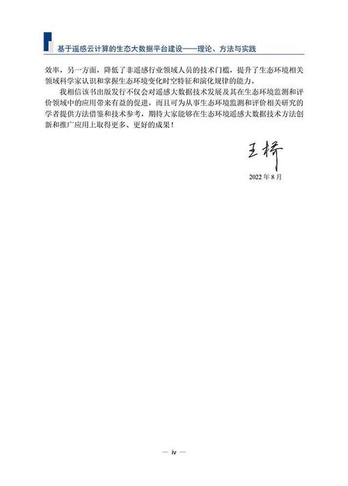 开云体育新闻:如何利用大数据平台提高电竞投注的成功率?