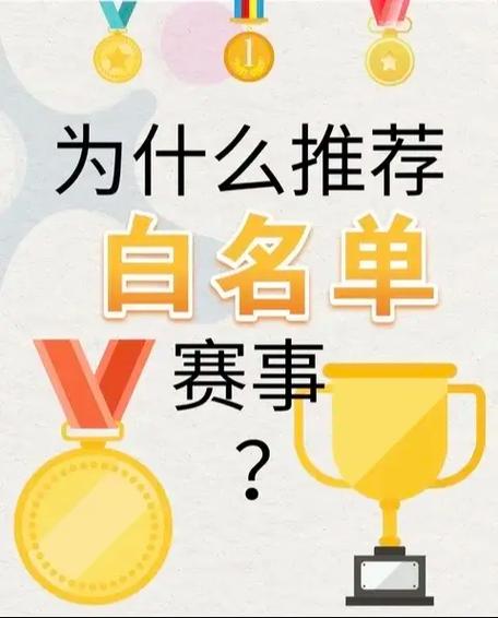 滑雪赛事即将开战,开云体育APP为您解读赛事详情