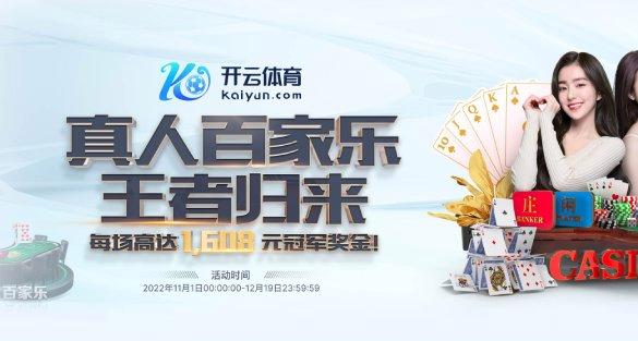 开云体育app:彩票市场监管加强,打击非法销售行为,体育彩票云彩app安全吗