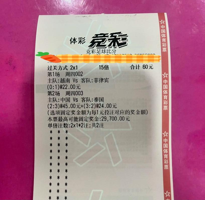开云体育app:本周双色球头奖连爆,开云体育揭秘中奖技巧,体彩双色球开奖直播现场直播