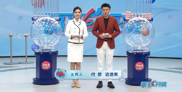 开云体育app:本周双色球头奖连爆,开云体育揭秘中奖技巧,体彩双色球开奖直播现场直播