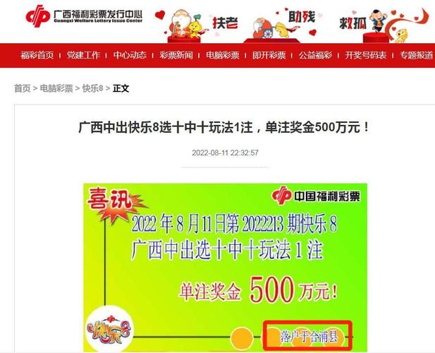 开云体育app:彩票中奖者的真实经历与教训,体育彩票开彩票直播