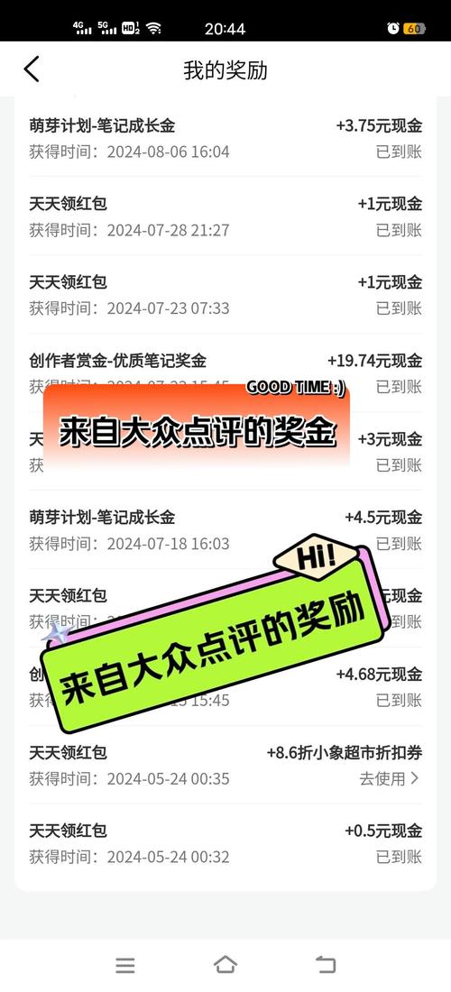 开云体育:巨额奖金如何改变中奖者的生活?