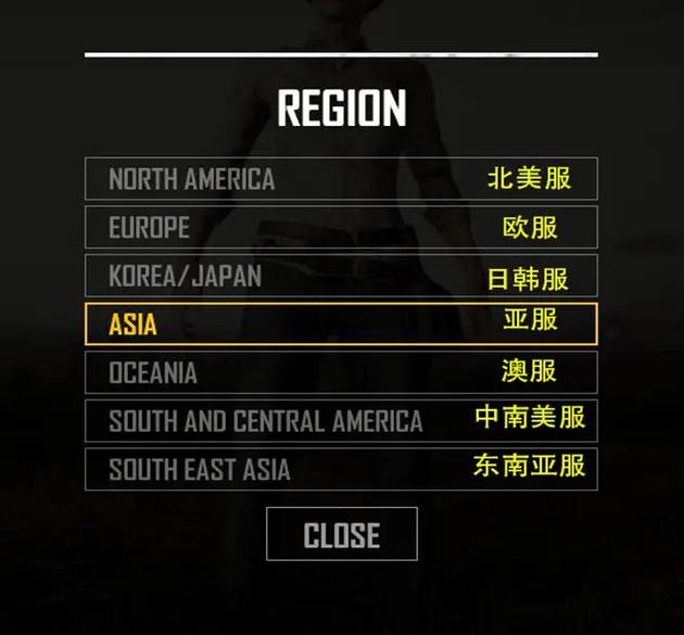 开云体育热点:绝地求生全球系列赛PCL赛区战队排名揭晓,绝地求生pcs赛区