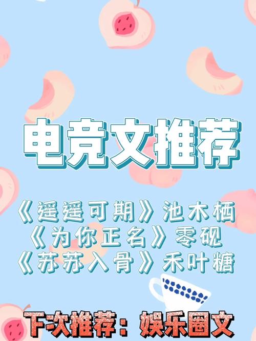 电竞投注中的冷门选项,开云体育为您独家推荐,电竞开盘软件