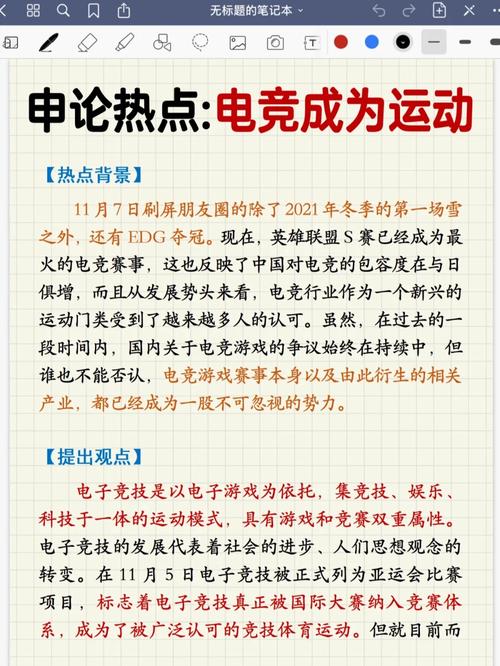电竞投注中的冷门选项,开云体育为您独家推荐,电竞开盘软件