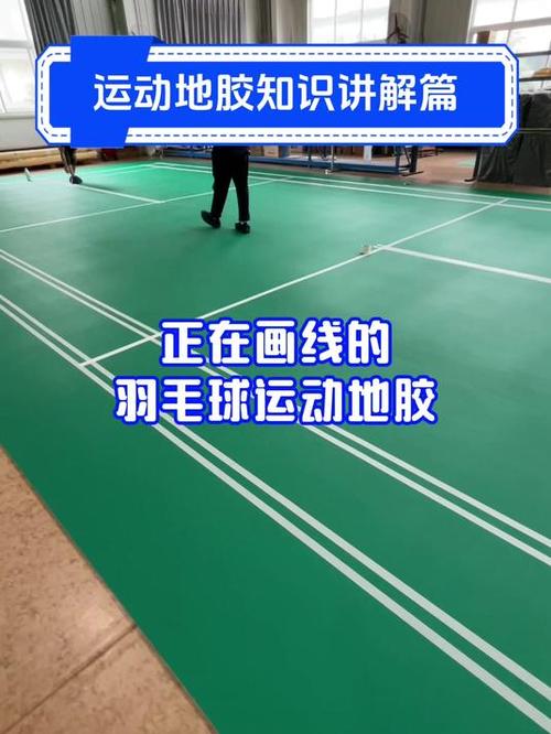 如何使用开云体育APP获得羽毛球赛事的最新动态?