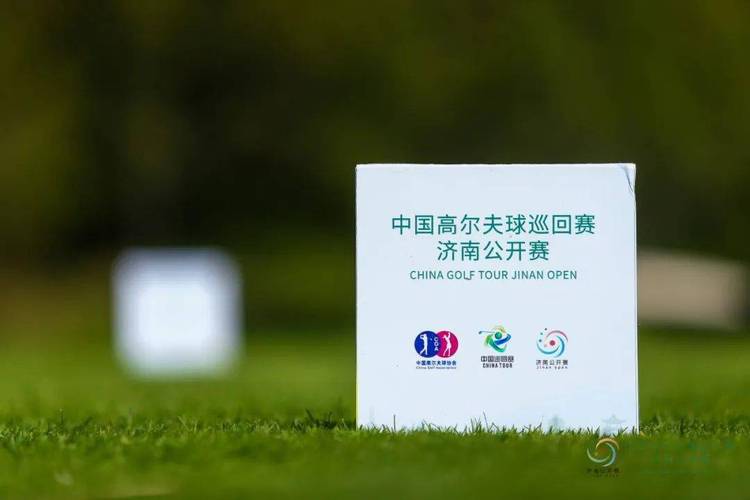 开云体育官方网站官方网站带来高尔夫竞猜活动,赢取大奖