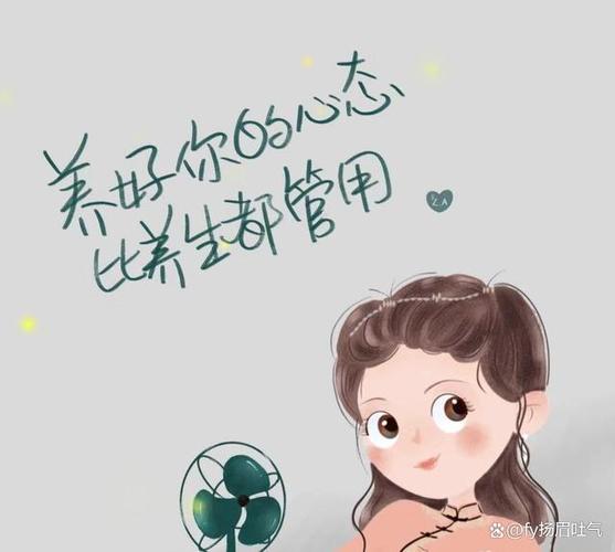 开云体育官网:体育博彩中的心理学,如何保持良好心态