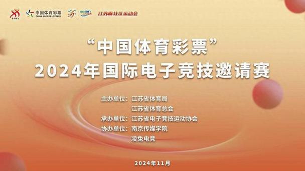 开云体育官网深度分析:电竞解说如何提升赛事氛围?