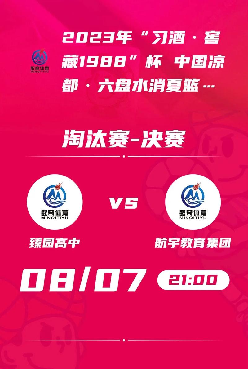 开云体育app:彩民合买中得大奖,开云体育官网揭秘中奖窍门