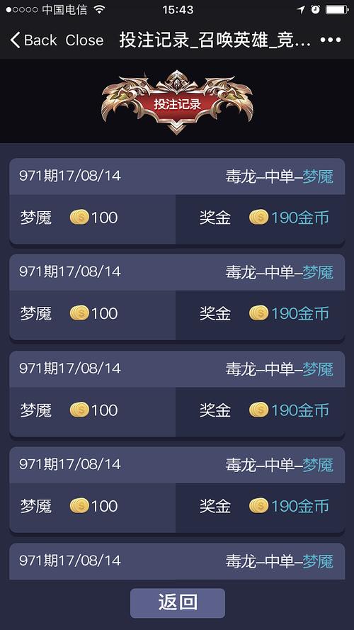 开云体育app专栏:职业电竞比赛投注的下注方式解析,电竞投注是真的吗
