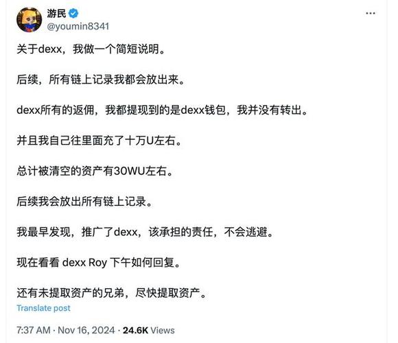 葡超历史上的争议判罚,开云体育app复盘这些事件的深远影响