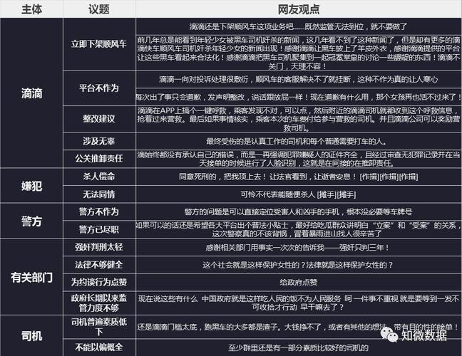 葡超历史上的争议判罚,开云体育app复盘这些事件的深远影响
