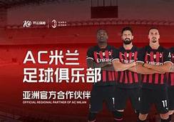 开云体育设置“最佳阵容”票选活动,集全球球迷之力选出年度最强11人