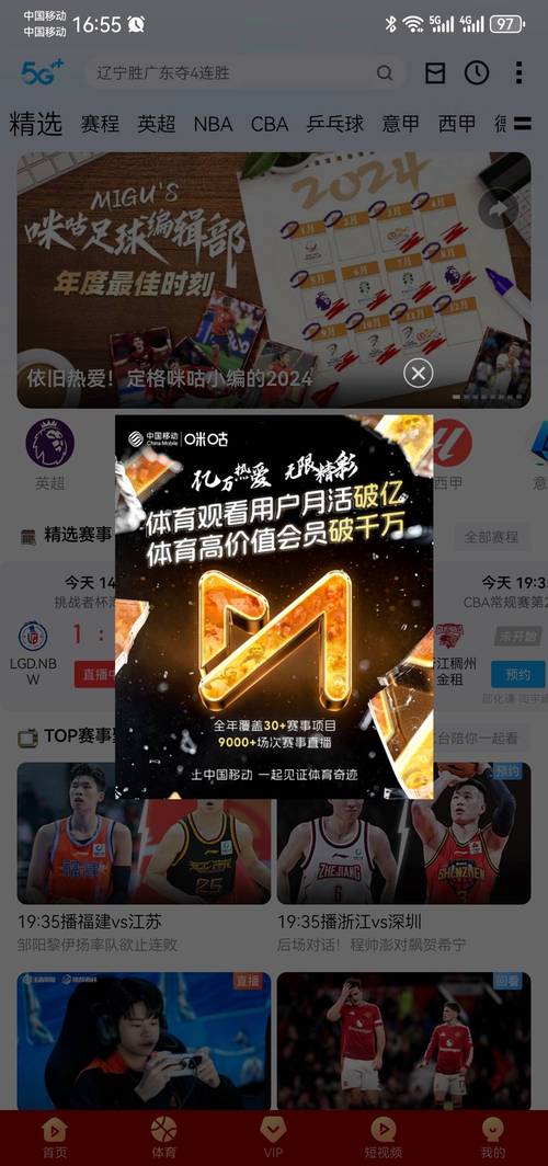 开云体育app实时客服支持体验:快速解决MLB体育博彩中的问题