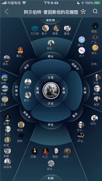 中超联赛的历史与未来,开云体育app探索全新发展方向