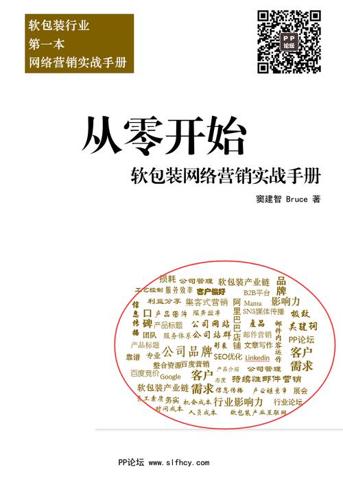「开云体育app」pp电子社交功能:结识志同道合的电子游艺伙伴,共同享受游戏乐趣