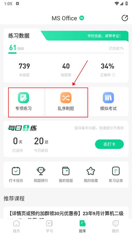 开云体育app游戏加载时间优化策略:提升超级碗体育博彩流畅度