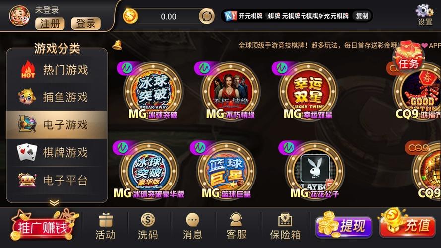 「开云体育」开元棋牌不断优化用户界面:更直观、更便捷的操作体验