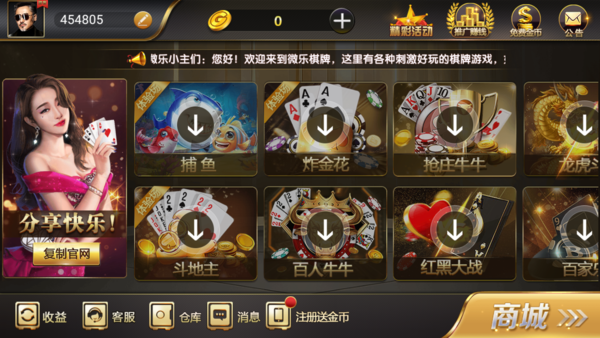 「开云体育」开元棋牌不断优化用户界面:更直观、更便捷的操作体验
