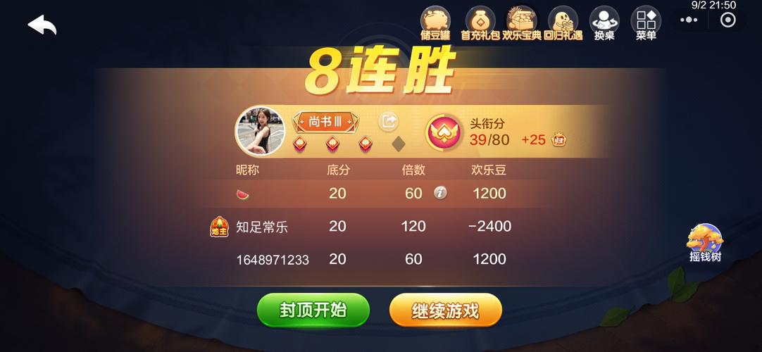 「开云体育app」ag真人游戏回放功能:复盘每一局,提升您的牌技