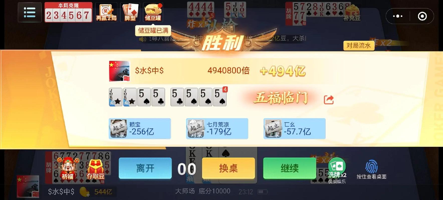 「开云体育app」ag真人游戏回放功能:复盘每一局,提升您的牌技