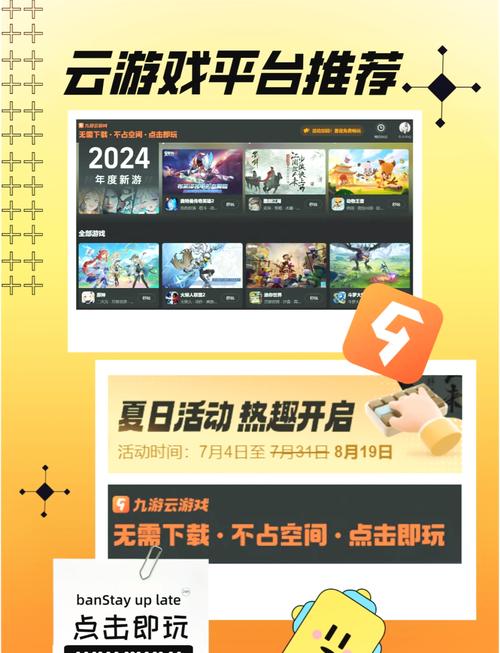 「开云体育官网」pp电子游戏优化升级:持续提升游戏性能与用户体验,确保您畅玩无忧