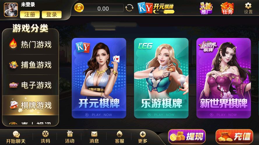 开云体育官网用户协议与服务条款详解:开元棋牌玩家需知