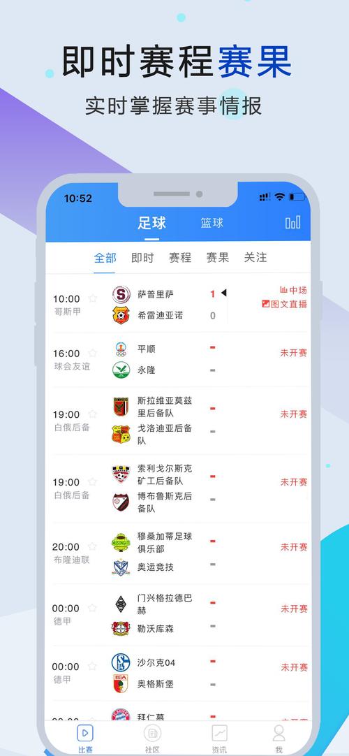 开云体育app实时客服支持体验:快速解决NFL体育博彩中的问题