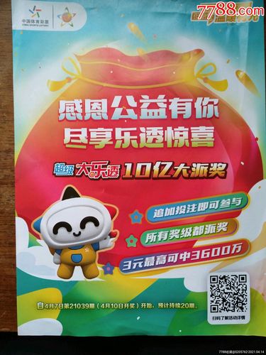 开云体育官网全球用户覆盖与市场策略分析,开疆拓土的彩票平台