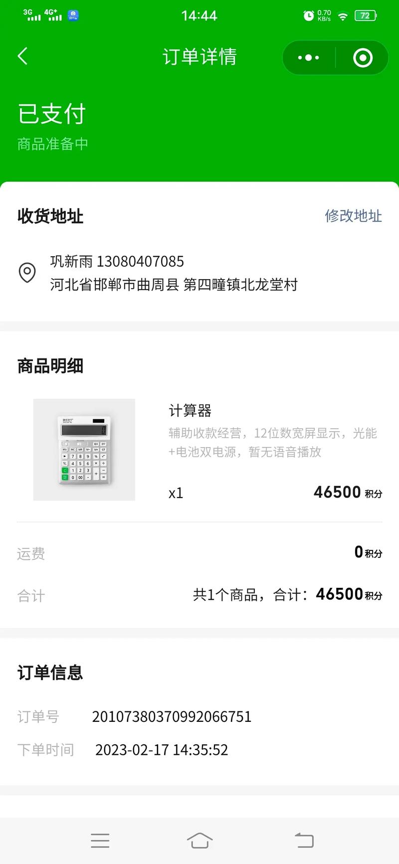 「开云体育app」ag真人积分兑换商城:用积分兑换丰富奖品,乐趣不断