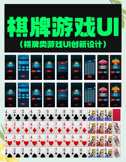 「开云体育官网」开元棋牌游戏优化升级:持续提升游戏性能与用户体验