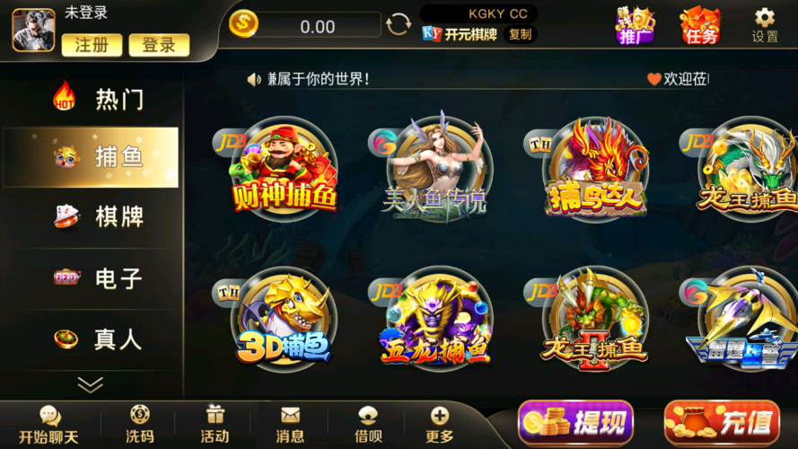 「开云体育官网」开元棋牌用户奖励计划:每一次参与都能获得丰厚回报