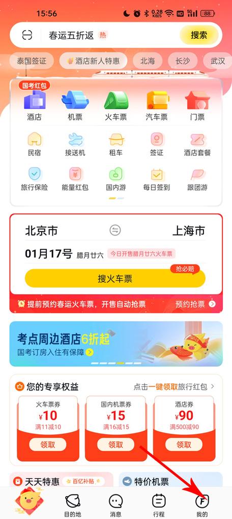 如何通过开云体育app高效管理资金,提升NFL赛事投注收益的实用指南