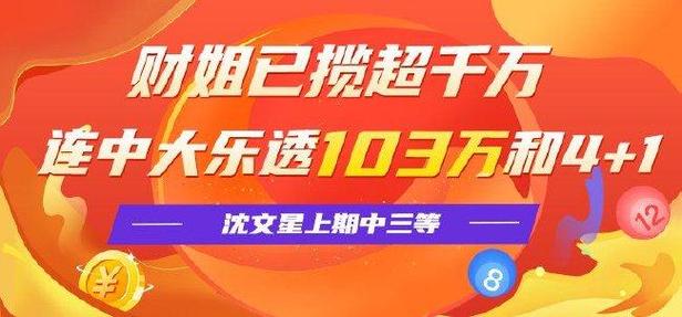 开云体育app游戏更新频率与新内容发布策略,持续创新彩票平台