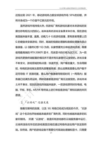 PG电子游戏中奖规律及波动解析,开云体育官网全解析