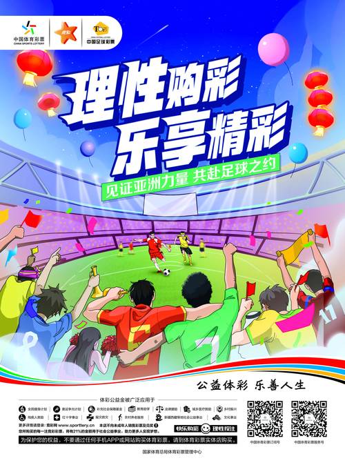 开云体育官网的隐私政策详解:如何保障您的个人信息在彩票平台中的安全