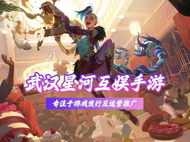 “集赞助与手游推广一体:开云体育考量手游电竞赛事如何将商业化手段与粉丝黏性合力变现”