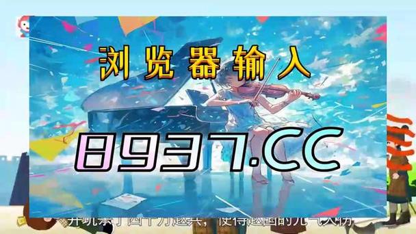 「开云体育官网注意到PG电子奖金延迟提现:提醒玩家留意平台政策与资金安全」