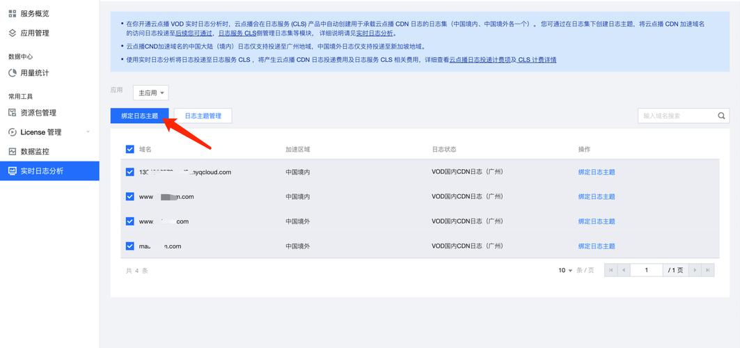 边学边投：在开云体育app提供在线测验，帮助用户检测数据分析能力并给予针对性指导