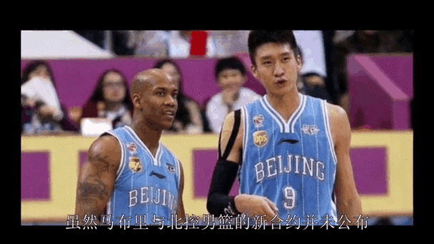 北控黑马机会存乎?在开云体育app 预测马布里如何排兵布阵,异军突起需要外援和本土双优表现