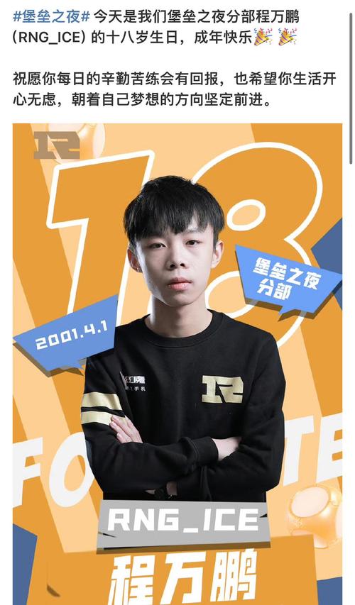 “同一家俱乐部多线出击：开云体育app揭示资源分配与青训计划支撑FPS、MOBA齐头并进的模式”