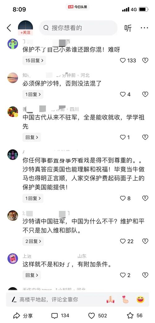 「沙特、中东高举金元:开云体育官网阐述扎堆购入外援对本土青年培养与竞猜市场影响」