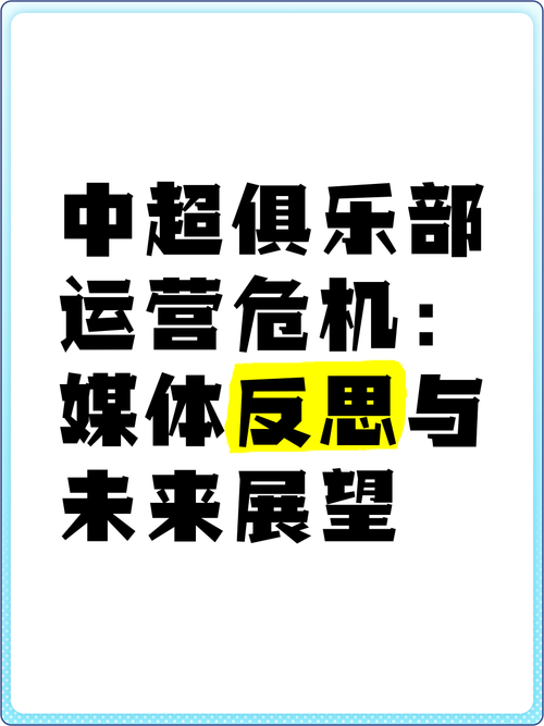 “从战队到运营企业:开云体育官网透视电竞俱乐部多元化发展在当代市场中的重要地位”