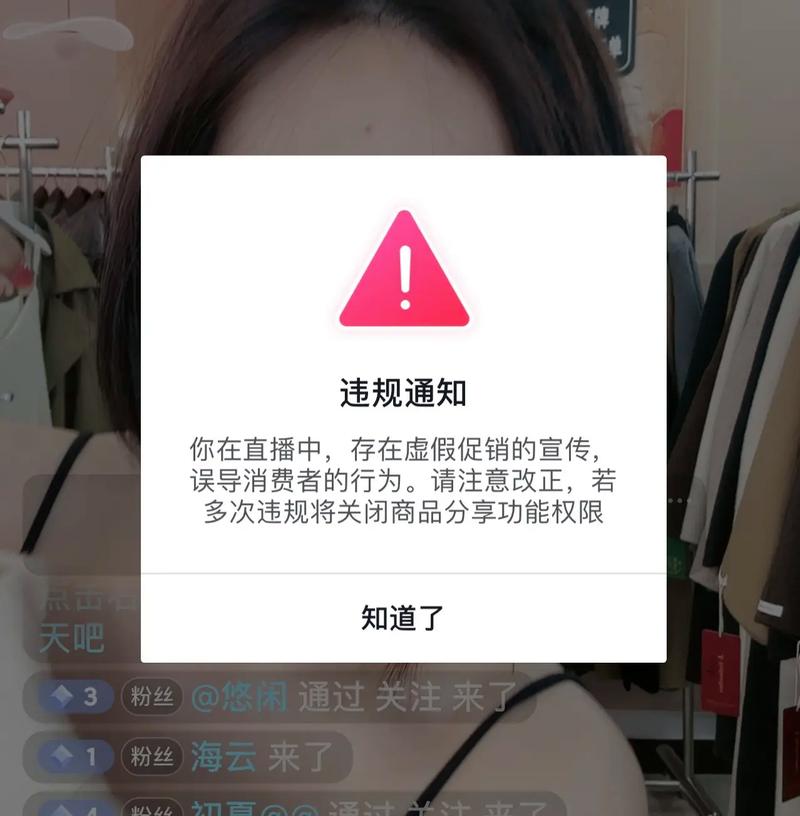 “解说口误引发公关:开云体育官网提示直播行业面临无比严格的舆论压力需高度谨言慎行”