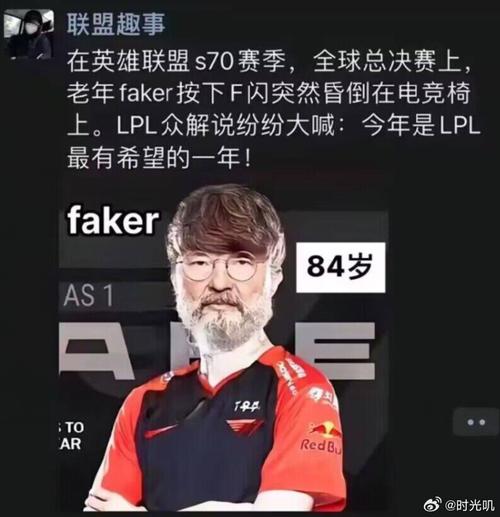 Faker 电脑故障事件：开云体育 回顾紧急暂停后他淡定应对的一幕，职业素养尽显无遗