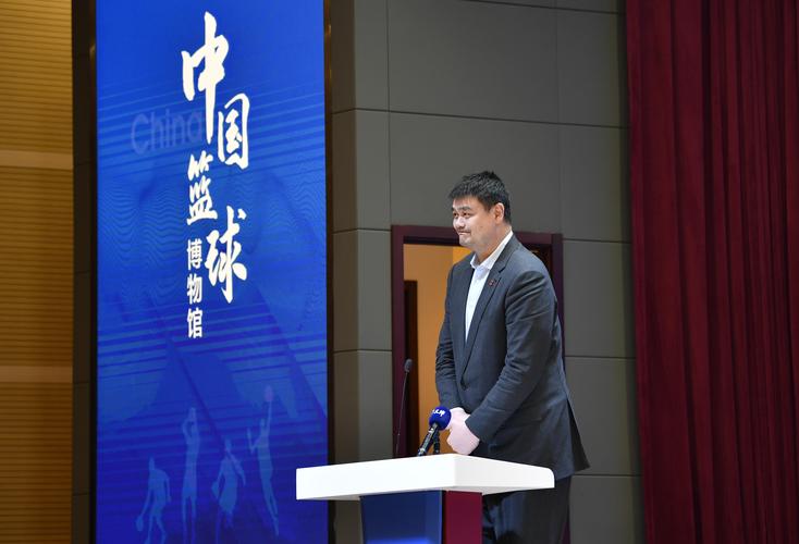 姚明的亚洲篮球推广之路:开云体育聚焦退役后他在 CBA 管理与国际篮联中的影响力