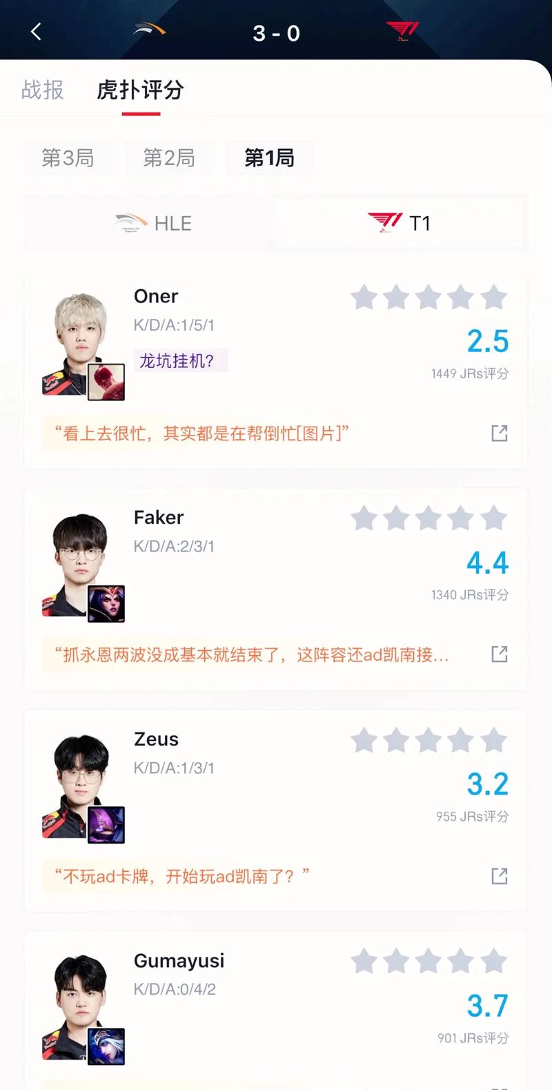 LCK 季后赛末轮出现 T1 vs GEN.G:在开云体育官网 预计一场世纪大战,胜者有望拿到直通门票