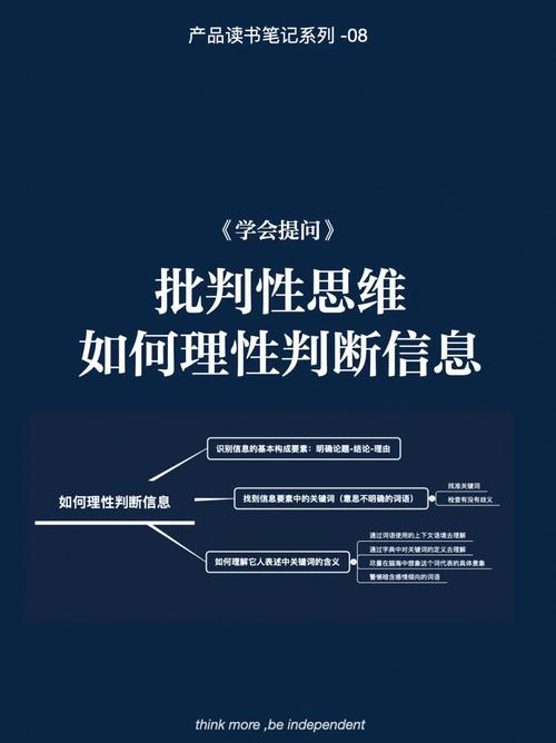 「盘赔与专家推荐相左时:开云体育分析如何在信息冲突中维持理性与独立判断」